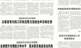 河北保定新闻爆料网最新,聚焦城市动态与民生热点