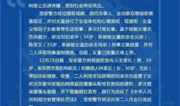 家暴视频爆料者怎么处理,家暴视频爆料者应对策略全解析