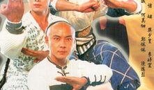 少年英雄方世玉在线观看,武林传奇，少年英雄的成长之路