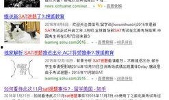 路透社最新爆料,重大事件背后惊人内幕揭露