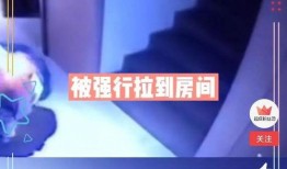 沂水视频爆料最新消息今天,最新事件追踪，揭秘惊人真相！”