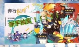 原神抽卡最新爆料,神秘角色即将登场，惊喜不断！